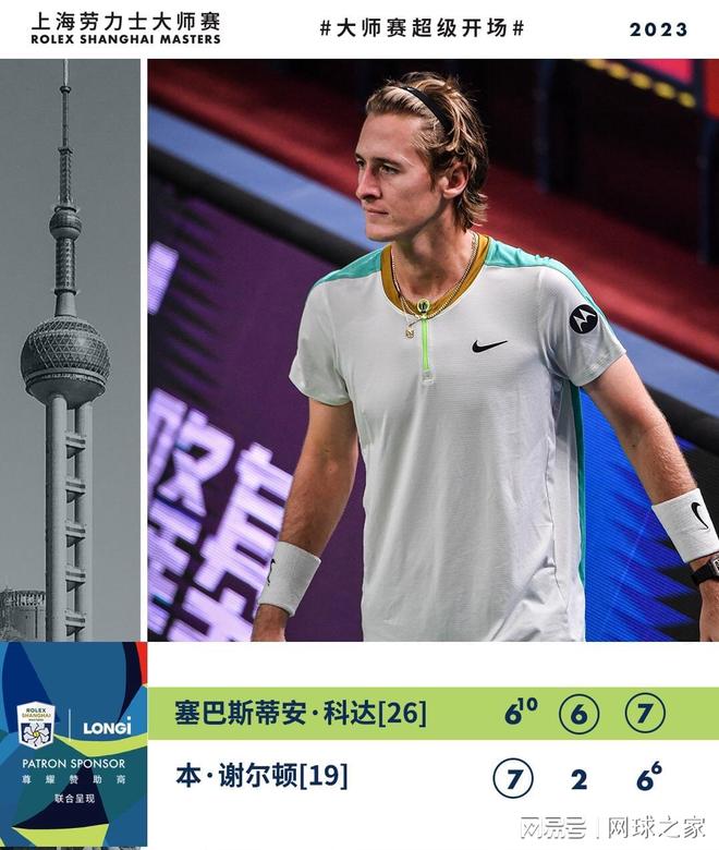 与全球化趋 与全球化趋