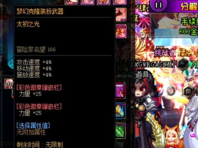 让数据让路 让数据让路